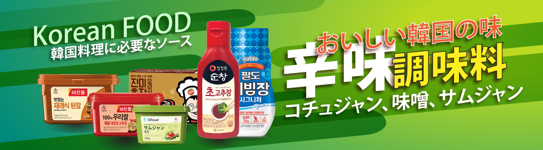 コチュジャン