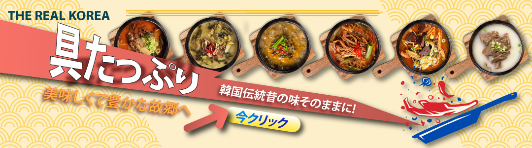 故郷故郷 レトルトシリーズ